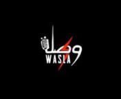 Wasla Festival 2019 from wasla