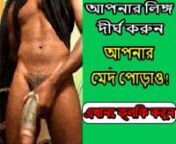 ভাই ও বোনের বাংলা নতুন চটি গল্প - Bhai bon chuda chudi golpo.mp4 from বাংলা বাংলা গল্প