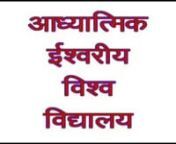 http://www.pbks.info - for full index of Shivbaba&#39;s Murli ClarificationsnnSUITABLE FOR Brahma Kumaris (BKWSU) &amp; Prajapita Brahma Kumaris (AIVV)nnShivbaba narrated Gyan Murlis (flute of knowledge) through Brahma Baba and is now clarifying the true meaning of those Murlis (the true Gita), the advanced knowledge, to the Prajapita Brahma Kumar/Kumaris (i.e. Advance Party). The Advance Party and the Brahma Kumaris Organization (BKWSU) form the two halves of the alokik (other-worldly) Brahmin fami