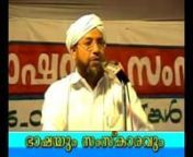 Speech about the Language and Culture by Great Ulama Ustad Perod Abdul Rahman SaqafinTitle :Bashayum Samskaravum