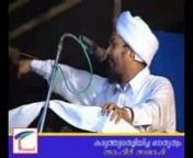 Speech about the great Ulamas , Shaikh CM Madavoor, Ullal Thangal, Shaikhuna Kanthapuram by Ustad Thahir Saqafi ManjerinTitle :Karuthu Theliyicha Netratwam - Part 2