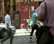 يتحدث الفيلم عن التحرش الجنسي في مصر (القاهرة) تحديداًnوعلاقة الموضوع بالثورة ،...nللمزيد من الوثائقيات nhttp://vortex-eg.tumblr.com