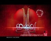 Eecha Malayalam Official Trailer 20 sec Playtime Movie Hub from eecha