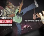 FRED PERRY SUBCULTURE VIEWZIC SESSION 2012 &#124; 구남과여라이딩스텔라