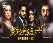 Kaisi Teri Khudgarzi &#124; Going To Any Length To Attain Love&#60;br/&#62;&#60;br/&#62;The story of Kaisi Teri Khudgarzi revolves around a son of a business tycoon, Shamsher, who falls in love with Mehak, belonging to a middle-class background.&#60;br/&#62;&#60;br/&#62;Written By: Radain Shah&#60;br/&#62;Directed By: Ahmed Bhatti&#60;br/&#62;&#60;br/&#62;Cast:&#60;br/&#62;&#60;br/&#62;Danish Taimoor as Shamsher&#60;br/&#62;Dur-e-Fishan as Mehak&#60;br/&#62;Noman Aijaz&#60;br/&#62;Hammad Shoaib&#60;br/&#62;Shahood Alvi&#60;br/&#62;Laila Wasti&#60;br/&#62;Atiqa Odho&#60;br/&#62;Laiba Khan&#60;br/&#62;Tipu Shareef&#60;br/&#62;Zainab Qayyum&#60;br/&#62;Emad Butt&#60;br/&#62;Shehzeen Rahat.&#60;br/&#62;&#60;br/&#62;Watch Kaisi Teri Khudgharzi Every Wednesday at 08:00 PM on ARY Digital.&#60;br/&#62;&#60;br/&#62;#DanishTaimoor #DureFishan #NomanAijaz #HammadShoaib #KaisiTeriKhudgharzi