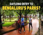 According to a new order, parks run by BBMP are supposed to stay open from dawn to dusk. But what is the inherent condition that prevents this order from being followed? Sneha Ramesh has the details.