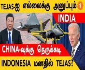 00:14 IAF to deploy LCA Tejas along the border &#60;br/&#62; 01:14 Tejas MK 1A jet 83 is Need with in 2030 &#60;br/&#62; 03:05 Indonesia briefed about the LCA Tejas program? &#60;br/&#62; 04:12 US President Biden to hold talks with China&#39;s Xi amid new tensions over Taiwan &#60;br/&#62;05:28 2 Indian peacekeepers amid anti-UN protests in DR Congo