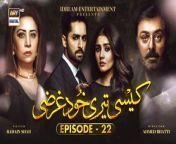 Watch All Episodes ofKaisi Teri KhudgharziHere : https://bit.ly/3pq9mHx&#60;br/&#62;&#60;br/&#62;Download ARY ZAP :https://l.ead.me/bb9zI1&#60;br/&#62;&#60;br/&#62;Subscribe: https://bit.ly/2PiWK68&#60;br/&#62;&#60;br/&#62;Kaisi Teri Khudgharzi Episode 22 - 28th September 2022 &#124; Danish Taimoor &#124; Dur-e-Fishan &#124; ARY Digital Drama &#60;br/&#62;&#60;br/&#62;Kaisi Teri Khudgarzi &#124; Going To Any Length To Attain Love&#60;br/&#62;&#60;br/&#62;The story of Kaisi Teri Khudgarzi revolves around a son of a business tycoon, Shamsher, who falls in love with Mehak, belonging to a middle-class background.&#60;br/&#62;&#60;br/&#62;Written By: Radain Shah&#60;br/&#62;Directed By: Ahmed Bhatti&#60;br/&#62;&#60;br/&#62;Cast:&#60;br/&#62;Danish Taimoor as Shamsher&#60;br/&#62;Dur-e-Fishan as Mehak&#60;br/&#62;Noman Aijaz&#60;br/&#62;Hammad Shoaib&#60;br/&#62;Shahood Alvi&#60;br/&#62;Laila Wasti&#60;br/&#62;Atiqa Odho&#60;br/&#62;Laiba Khan&#60;br/&#62;Tipu Shareef&#60;br/&#62;Zainab Qayyum&#60;br/&#62;Ayesha Toor&#60;br/&#62;Emad Butt&#60;br/&#62;Shehzeen Rahat.&#60;br/&#62;&#60;br/&#62;Watch Kaisi Teri Khudgharzi Every Wednesday at 08:00 PM on ARY Digital.&#60;br/&#62;&#60;br/&#62;#DanishTaimoor #DureFishan #NomanAijaz #HammadShoaib #AtiqaOdho #LailaWasti #KaisiTeriKhudgharzi #ShahoodAlvi &#60;br/&#62;&#60;br/&#62;Pakistani Drama Industry&#39;s biggest Platform, ARY Digital, is the Hub of exceptional and uninterrupted entertainment. You can watch quality dramas with relatable stories, Original Sound Tracks, Telefilms, and a lot more impressive content in HD. Subscribe to the YouTube channel of ARY Digital to be entertained by the content you always wanted to watch.
