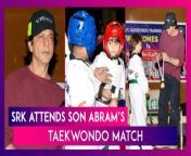 On Sunday, October 16, many celebs were seen at the Taekwondo academy in Mumbai as their kids participated in the competition. Shah Rukh Khan along with his wife Gauri and kids Suhana Khan &amp; Aryan Khan came in to support AbRam Khan. Saif Ali Khan was also present with his wife Kareena Kapoor Khan to support his son Taimur Ali Khan. Karisma Kapoor was present to cheer for her son Kiaan Raj Kapoor. SRK was seen kissing AbRam after his win and handing over the medal to his young son. SRK gave away the medals to other winners as well. Pictures showing little Taimur participating in the competition have also gone viral. SRK, Aryan Khan, Saif Ali Khan and Kareena Kapoor Khan also clicked pictures with the other children. SRK’s manager Pooja Dadlani was also present along with her daughter who also took part in the competition. Watch the video to know more.
