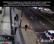 Detectives investigating an unprovoked racist attack in Leeds have released CCTV footage of the group of males involved, which shows two of them appearing to celebrate after the incident.&#60;br/&#62;&#60;br/&#62;The victim, a 20-year-old man, had been on his way to the gym when he was approached by the group of five males in Victoria Road in the city centre, near to the junction with Water Lane.&#60;br/&#62;&#60;br/&#62;He was racially abused before one of the men threw a punch at him. As the victim fought back, the others joined in the attack and made further racist comments.&#60;br/&#62;&#60;br/&#62;Video provided by West Yorkshire Police