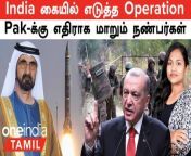 Defence With Nandhini &#60;br/&#62; &#60;br/&#62;Timeline: &#60;br/&#62;Intro &#60;br/&#62;1 Defence Ministry clears proposal to buy ‘Pralay’ ballistic missiles for Indian Army2 Anantnag &#124; Indian Army intensifies ‘Operation Garol’ to flush out ter in Kokernag &#60;br/&#62;3 UAE, Turkey Shock to Pakistan&#60;br/&#62;#DefenceNandhini &#60;br/&#62;#IndianArmy#Pakistan&#60;br/&#62;~PR.54~ED.71~HT.73~