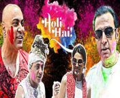 Join Ekta Kapoor, Baba Sehgal, and Gulshan Grover for a unique Holi celebration in this flashback video. Experience the joy and colors of the festival with these renowned personalities.
