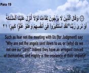 Para/Juz 19 starts with Surat al-Ahqaf, it was revealed before the migration of the Prophet ﷺ to Madinah. A group of Jinn visited him on his return from Taif. the story of a band of Jinn who visited the Prophet is related as encouragement.&#60;br/&#62;