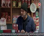 Rڤّوج - EP 12 from dor 12 com