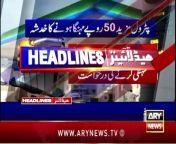 ARY News 8 AM Headlines 23rd March 2024 &#124; Moscow attack