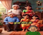 किसी इंसान पर हद से ज्यादा &#124;&#124; Viral Story In Hindi&#124;&#124; Motivational story &#124;&#124; #hindi #motivation #india #trending #animation#instagramreels #reelsinstagram #viralreels #reelsindia #instagood #reels #viral #trending #trend #reelstrending #viralreels #cartoon #animation #speech #story #status #hind #hindi #story #art #quoteoftheday #entrepreneur #tiktok #youtube #inspire #inspirational #positivity #positivevibes #puppy #love #london #loveyourself #life #lifestyle #gym #fbreels #facbookreels #facebook #fb #fashion #facbookreels #success #art #cat #vibes #video #newyork #motivation #family #fbreels #fbfViral Story In Hindi&#124;&#124; Motivational story &#124;&#124; #hindi #motivation #india #trending #animation&#60;br/&#62;&#60;br/&#62;Please Follow For Mor Motivational Story &amp; Video For your Success &amp; growth In Your Life &#60;br/&#62;&#60;br/&#62;Thank you for watching&#60;br/&#62;
