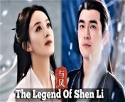 The Legend of Shen Li - Episode 3 (EngSub)