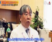 Japan Hour: Gaia Series 18 : New Treatment Using iPS Cells from miracle in cell no 7 full movie