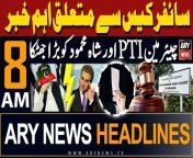 ARY News 8 AM Prime Time Headlines &#124; 20th March 2024 &#124;