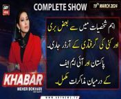 #Khabar #ShahidKhaqanAbbasi #KhawajaAsif #NawazSharif #aliamingandapur #PTI #May9 #atc #meherbukhari #cmkpk &#60;br/&#62;&#60;br/&#62;(Current Affairs)&#60;br/&#62;&#60;br/&#62;Host:&#60;br/&#62;- Meher Bokhari&#60;br/&#62;&#60;br/&#62;Guests:&#60;br/&#62;- Hafiz Ahsaan Ahmad Khokhar (Lawyer)&#60;br/&#62;- Brig (R) Musaddiq Abbasi PTI&#60;br/&#62;- Shahid Khaqan Abbasi (Former PM)&#60;br/&#62;&#60;br/&#62;Arrest Warrants Issued for PTI Leaders Including Gandapur in May 9 Cases &#124; Meher Bukhari&#39;s Analysis&#60;br/&#62;&#60;br/&#62;Shahid Khaqan Abbasi&#39;s reaction on Khawaja Asif&#39;s statements&#60;br/&#62;&#60;br/&#62;Hussain, Hassan Nawaz acquitted in Avenfield, Flagship, Al-Azizia cases &#124; Experts Analysis&#60;br/&#62;&#60;br/&#62;Follow the ARY News channel on WhatsApp: https://bit.ly/46e5HzY&#60;br/&#62;&#60;br/&#62;Subscribe to our channel and press the bell icon for latest news updates: http://bit.ly/3e0SwKP&#60;br/&#62;&#60;br/&#62;ARY News is a leading Pakistani news channel that promises to bring you factual and timely international stories and stories about Pakistan, sports, entertainment, and business, amid others.