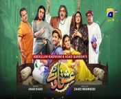 Ishqaway Episode 10 - [Eng Sub] - Digitally Presented by Taptap Send - 20th March 2024 - HAR PAL GEO from ایمان ثانی عشق