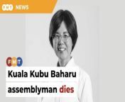 Three-term assemblyman Lee Kee Hiong died after a battle with cancer.&#60;br/&#62;&#60;br/&#62;&#60;br/&#62;Read More: https://www.freemalaysiatoday.com/category/nation/2024/03/21/kuala-kubu-baharu-assemblyman-dies/&#60;br/&#62;&#60;br/&#62;Laporan Lanjut: https://www.freemalaysiatoday.com/category/bahasa/tempatan/2024/03/21/adun-kuala-kubu-baharu-meninggal-dunia/&#60;br/&#62;&#60;br/&#62;Free Malaysia Today is an independent, bi-lingual news portal with a focus on Malaysian current affairs.&#60;br/&#62;&#60;br/&#62;Subscribe to our channel - http://bit.ly/2Qo08ry&#60;br/&#62;------------------------------------------------------------------------------------------------------------------------------------------------------&#60;br/&#62;Check us out at https://www.freemalaysiatoday.com&#60;br/&#62;Follow FMT on Facebook: https://bit.ly/49JJoo5&#60;br/&#62;Follow FMT on Dailymotion: https://bit.ly/2WGITHM&#60;br/&#62;Follow FMT on X: https://bit.ly/48zARSW &#60;br/&#62;Follow FMT on Instagram: https://bit.ly/48Cq76h&#60;br/&#62;Follow FMT on TikTok : https://bit.ly/3uKuQFp&#60;br/&#62;Follow FMT Berita on TikTok: https://bit.ly/48vpnQG &#60;br/&#62;Follow FMT Telegram - https://bit.ly/42VyzMX&#60;br/&#62;Follow FMT LinkedIn - https://bit.ly/42YytEb&#60;br/&#62;Follow FMT Lifestyle on Instagram: https://bit.ly/42WrsUj&#60;br/&#62;Follow FMT on WhatsApp: https://bit.ly/49GMbxW &#60;br/&#62;------------------------------------------------------------------------------------------------------------------------------------------------------&#60;br/&#62;Download FMT News App:&#60;br/&#62;Google Play – http://bit.ly/2YSuV46&#60;br/&#62;App Store – https://apple.co/2HNH7gZ&#60;br/&#62;Huawei AppGallery - https://bit.ly/2D2OpNP&#60;br/&#62;&#60;br/&#62;#FMTNews #LeeKeeHiong #KualaKubuBaharu #DAP