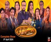 Hoshyarian | Haroon Rafiq | Saleem Albela | Agha Majid | Comedy Show | 9th April 2024 from 9ja comedy