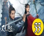又見逍遙33 - Sword and Fairy 2024 Ep33 Full HD from 青春火花 日劇