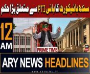 ARY News 12 AM Prime Time Headlines | 19th April 2024 | SHC's order to ensure security of PTI Chief from i am a jemini free lyric video download