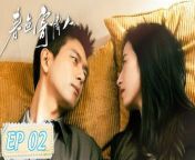 春色寄情人02 - Will Love In Spring 2024 EP02 Full HD from flames film unlimited mp3