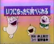 Shin Obake no Q-taro (1971) episode 67B (Japanese Dub) from cppskc0ga q