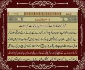 QURAN PARA 6 JUST/ONLY URDU TRANSLATION WITH TEXT HD FATEH MUHAMMAD JALANDRI&#60;br/&#62;&#60;br/&#62;Related searches&#60;br/&#62;para 6 urdu translation only&#60;br/&#62;quran para 6 ayat 1 urdu translation&#60;br/&#62;para 6 with urdu translation word by word pdf&#60;br/&#62;quran only urdu translation pdf&#60;br/&#62;para no 6 with urdu translation word by word&#60;br/&#62;para no 6 with urdu translation pdf&#60;br/&#62;quran only urdu translation mp3 download&#60;br/&#62;para 7 ayat 1 urdu translation