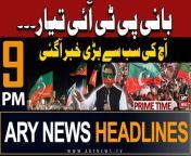 #ImranKhan #9MayIncident #AsimMunir #Headlines #PMShehbazSharif&#60;br/&#62;&#60;br/&#62;Follow the ARY News channel on WhatsApp: https://bit.ly/46e5HzY&#60;br/&#62;&#60;br/&#62;Subscribe to our channel and press the bell icon for latest news updates: http://bit.ly/3e0SwKP&#60;br/&#62;&#60;br/&#62;ARY News is a leading Pakistani news channel that promises to bring you factual and timely international stories and stories about Pakistan, sports, entertainment, and business, amid others.&#60;br/&#62;&#60;br/&#62;Official Facebook: https://www.fb.com/arynewsasia&#60;br/&#62;&#60;br/&#62;Official Twitter: https://www.twitter.com/arynewsofficial&#60;br/&#62;&#60;br/&#62;Official Instagram: https://instagram.com/arynewstv&#60;br/&#62;&#60;br/&#62;Website: https://arynews.tv&#60;br/&#62;&#60;br/&#62;Watch ARY NEWS LIVE: http://live.arynews.tv&#60;br/&#62;&#60;br/&#62;Listen Live: http://live.arynews.tv/audio&#60;br/&#62;&#60;br/&#62;Listen Top of the hour Headlines, Bulletins &amp; Programs: https://soundcloud.com/arynewsofficial&#60;br/&#62;#ARYNews&#60;br/&#62;&#60;br/&#62;ARY News Official YouTube Channel.&#60;br/&#62;For more videos, subscribe to our channel and for suggestions please use the comment section.