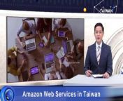 Cloud computing giant Amazon Web Services is eyeing a US&#36;100 million investment in Taiwan, according to industry insiders.