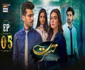 Watch all episodes of Hasrat herehttps://bit.ly/4a3KRoh&#60;br/&#62;&#60;br/&#62;Hasrat Episode 5 &#124; 7th May 2024 &#124; Kiran Haq &#124; Fahad Sheikh &#124; Janice Tessa &#124; ARY Digital Drama&#60;br/&#62;&#60;br/&#62;A story of how jealousy and bitterness can create havoc in others&#39; lives and turn your world upside down. &#60;br/&#62;&#60;br/&#62;Director: Syed Meesam Naqvi &#60;br/&#62;Writer: Rakshanda Rizvi&#60;br/&#62;&#60;br/&#62;Cast :&#60;br/&#62;Kiran Haq,&#60;br/&#62;Fahad Sheikh,&#60;br/&#62;Janice Tessa, &#60;br/&#62;Subhan Awan, &#60;br/&#62;Rubina Ashraf, &#60;br/&#62;Samhan Ghazi and others. &#60;br/&#62;&#60;br/&#62;Watch #Hasrat Daily at 7:00 PM only on ARY Digital.&#60;br/&#62;&#60;br/&#62;#arydigital#pakistanidrama &#60;br/&#62;#kiranhaq &#60;br/&#62;#fahadsheikh &#60;br/&#62;#janicetessa &#60;br/&#62;&#60;br/&#62;Pakistani Drama Industry&#39;s biggest Platform, ARY Digital, is the Hub of exceptional and uninterrupted entertainment. You can watch quality dramas with relatable stories, Original Sound Tracks, Telefilms, and a lot more impressive content in HD. Subscribe to the YouTube channel of ARY Digital to be entertained by the content you always wanted to watch.&#60;br/&#62;&#60;br/&#62;Join ARY Digital on Whatsapphttps://bit.ly/3LnAbHU