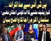 #Khabar #SalmanAkramRaja #PMShehbazSharif #PTI #ImranKhan &#60;br/&#62;&#60;br/&#62;Follow the ARY News channel on WhatsApp: https://bit.ly/46e5HzY&#60;br/&#62;&#60;br/&#62;Subscribe to our channel and press the bell icon for latest news updates: http://bit.ly/3e0SwKP&#60;br/&#62;&#60;br/&#62;ARY News is a leading Pakistani news channel that promises to bring you factual and timely international stories and stories about Pakistan, sports, entertainment, and business, amid others.&#60;br/&#62;&#60;br/&#62;Official Facebook: https://www.fb.com/arynewsasia&#60;br/&#62;&#60;br/&#62;Official Twitter: https://www.twitter.com/arynewsofficial&#60;br/&#62;&#60;br/&#62;Official Instagram: https://instagram.com/arynewstv&#60;br/&#62;&#60;br/&#62;Website: https://arynews.tv&#60;br/&#62;&#60;br/&#62;Watch ARY NEWS LIVE: http://live.arynews.tv&#60;br/&#62;&#60;br/&#62;Listen Live: http://live.arynews.tv/audio&#60;br/&#62;&#60;br/&#62;Listen Top of the hour Headlines, Bulletins &amp; Programs: https://soundcloud.com/arynewsofficial&#60;br/&#62;#ARYNews&#60;br/&#62;&#60;br/&#62;ARY News Official YouTube Channel.&#60;br/&#62;For more videos, subscribe to our channel and for suggestions please use the comment section.