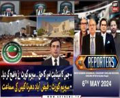 #supremecourt #PTI #nationalassembly #qazifaezisa #faizabaddharnacase #barristergohar &#60;br/&#62;&#60;br/&#62;۔Complete Details of Faizabad Dharna Case - CJP Isa dissatisfied with commission’s report&#60;br/&#62;&#60;br/&#62;۔&#92;