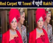 Rakhi Sawant arrives on the Red Carpet wearing Towel, Mumbai event turned into Met Gala. Watch video to know more &#60;br/&#62; &#60;br/&#62;#RakhiSawant #RakhiSawantTowelLook #RakhiSawantViralVideo &#60;br/&#62;~PR.132~ED.141~