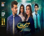 Watch all episodes of Hasrat herehttps://bit.ly/4a3KRoh&#60;br/&#62;&#60;br/&#62;Hasrat Episode 11 &#124; 13th May 2024 &#124; Kiran Haq &#124; Fahad Sheikh &#124; Janice Tessa &#124; ARY Digital Drama&#60;br/&#62;&#60;br/&#62;A story of how jealousy and bitterness can create havoc in others&#39; lives and turn your world upside down. &#60;br/&#62;&#60;br/&#62;Director: Syed Meesam Naqvi &#60;br/&#62;Writer: Rakshanda Rizvi&#60;br/&#62;&#60;br/&#62;Cast :&#60;br/&#62;Kiran Haq,&#60;br/&#62;Fahad Sheikh,&#60;br/&#62;Janice Tessa, &#60;br/&#62;Subhan Awan, &#60;br/&#62;Rubina Ashraf, &#60;br/&#62;Samhan Ghazi and others. &#60;br/&#62;&#60;br/&#62;Watch #Hasrat Daily at 7:00 PM only on ARY Digital.&#60;br/&#62;&#60;br/&#62;#arydigital#pakistanidrama &#60;br/&#62;#kiranhaq &#60;br/&#62;#fahadsheikh &#60;br/&#62;#janicetessa &#60;br/&#62;&#60;br/&#62;Pakistani Drama Industry&#39;s biggest Platform, ARY Digital, is the Hub of exceptional and uninterrupted entertainment. You can watch quality dramas with relatable stories, Original Sound Tracks, Telefilms, and a lot more impressive content in HD. Subscribe to the YouTube channel of ARY Digital to be entertained by the content you always wanted to watch.&#60;br/&#62;&#60;br/&#62;Join ARY Digital on Whatsapphttps://bit.ly/3LnAbHU