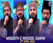 #Middatherasool #waseembadami #shaneiftar&#60;br/&#62;&#60;br/&#62;Middath e Rasool (S.A.W.W) &#124; Waseem Badami &#124; 1 April 2024 &#124; #shaneiftar&#60;br/&#62;&#60;br/&#62;In this segment, we will be blessed with heartfelt recitations by our esteemed Naat Khwaans, enhancing the spiritual ambiance of our Iftar gathering.&#60;br/&#62;&#60;br/&#62;#WaseemBadami #IqrarulHassan #Ramazan2024 #ShaneRamazan #Shaneiftaar&#60;br/&#62;&#60;br/&#62;Join ARY Digital on Whatsapphttps://bit.ly/3LnAbHU&#60;br/&#62;
