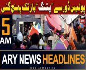 #faisalabad #punjabpolice #headlines #karachi #pmshehbazsharif #AitchisonCollege&#60;br/&#62;&#60;br/&#62;Follow the ARY News channel on WhatsApp: https://bit.ly/46e5HzY&#60;br/&#62;&#60;br/&#62;Subscribe to our channel and press the bell icon for latest news updates: http://bit.ly/3e0SwKP&#60;br/&#62;&#60;br/&#62;ARY News is a leading Pakistani news channel that promises to bring you factual and timely international stories and stories about Pakistan, sports, entertainment, and business, amid others.&#60;br/&#62;&#60;br/&#62;Official Facebook: https://www.fb.com/arynewsasia&#60;br/&#62;&#60;br/&#62;Official Twitter: https://www.twitter.com/arynewsofficial&#60;br/&#62;&#60;br/&#62;Official Instagram: https://instagram.com/arynewstv&#60;br/&#62;&#60;br/&#62;Website: https://arynews.tv&#60;br/&#62;&#60;br/&#62;Watch ARY NEWS LIVE: http://live.arynews.tv&#60;br/&#62;&#60;br/&#62;Listen Live: http://live.arynews.tv/audio&#60;br/&#62;&#60;br/&#62;Listen Top of the hour Headlines, Bulletins &amp; Programs: https://soundcloud.com/arynewsofficial&#60;br/&#62;#ARYNews&#60;br/&#62;&#60;br/&#62;ARY News Official YouTube Channel.&#60;br/&#62;For more videos, subscribe to our channel and for suggestions please use the comment section.