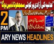 ARY News 2 PM Headlines &#124; 3rd April 2024 &#124;