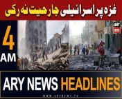 #israelhamaswar #headlines #gaza #pmshehbazsharif #weatherupdate #PTI #punjabassembly #election &#60;br/&#62;&#60;br/&#62;Follow the ARY News channel on WhatsApp: https://bit.ly/46e5HzY&#60;br/&#62;&#60;br/&#62;Subscribe to our channel and press the bell icon for latest news updates: http://bit.ly/3e0SwKP&#60;br/&#62;&#60;br/&#62;ARY News is a leading Pakistani news channel that promises to bring you factual and timely international stories and stories about Pakistan, sports, entertainment, and business, amid others.&#60;br/&#62;&#60;br/&#62;Official Facebook: https://www.fb.com/arynewsasia&#60;br/&#62;&#60;br/&#62;Official Twitter: https://www.twitter.com/arynewsofficial&#60;br/&#62;&#60;br/&#62;Official Instagram: https://instagram.com/arynewstv&#60;br/&#62;&#60;br/&#62;Website: https://arynews.tv&#60;br/&#62;&#60;br/&#62;Watch ARY NEWS LIVE: http://live.arynews.tv&#60;br/&#62;&#60;br/&#62;Listen Live: http://live.arynews.tv/audio&#60;br/&#62;&#60;br/&#62;Listen Top of the hour Headlines, Bulletins &amp; Programs: https://soundcloud.com/arynewsofficial&#60;br/&#62;#ARYNews&#60;br/&#62;&#60;br/&#62;ARY News Official YouTube Channel.&#60;br/&#62;For more videos, subscribe to our channel and for suggestions please use the comment section.