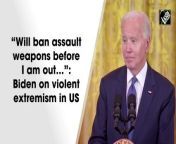 US President Joe Biden on October 25 said that the present government is going to ban assault weapons before he is out of the office. “We are going to ban assault weapons before I am out of this place. We did it before and we&#39;ll do it again. Violent extremism is a rising threat. Hate can have no safe harbour in this country,&#92;