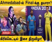 The World Cup 2023 final would be a grand affair, the one never seen in the history of the tournament. The BCCI has revealed the glittery events which would be rolled one after the other amid intense battle for the 2023 World Cup title between finalists India and Australia &#60;br/&#62; &#60;br/&#62;#ODIWC2023 #INDvsAUS #ODIWC2023Final&#60;br/&#62;~PR.55~CA.55~ED.71~HT.73~##~