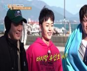 [ENG] 1 Night 2 Days S4 EP.218 from 2 mcs4b5 s4