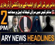 ARY News 2 PM Headlines 25th March 2024 &#124;&#60;br/&#62;&#60;br/&#62;#ptichief #bushrabibi #ciphercase #headlines #arynews &#60;br/&#62;