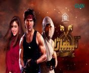 Akhara Episode 6 _ Feroze Khan _ Sonya Hussain [ Eng CC ]&#60;br/&#62;Subscribe my channel for latest episodes.