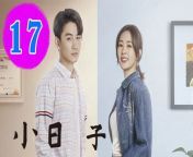 小日子17 - Simple Days 2024 Ep17 Full HD from teen wolf season 7 confirmed
