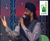 Chamak Tujh Se Paty Hain Sab Pany Waly - Naat Sharif By Imran Sheikh Attari from chamak damak episode 1